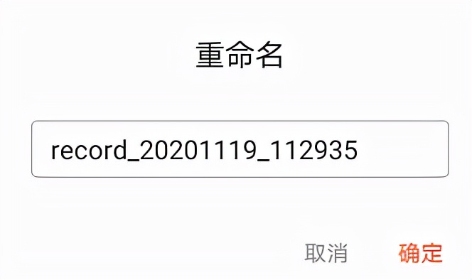 安卓手机有哪些录屏APP推荐使用