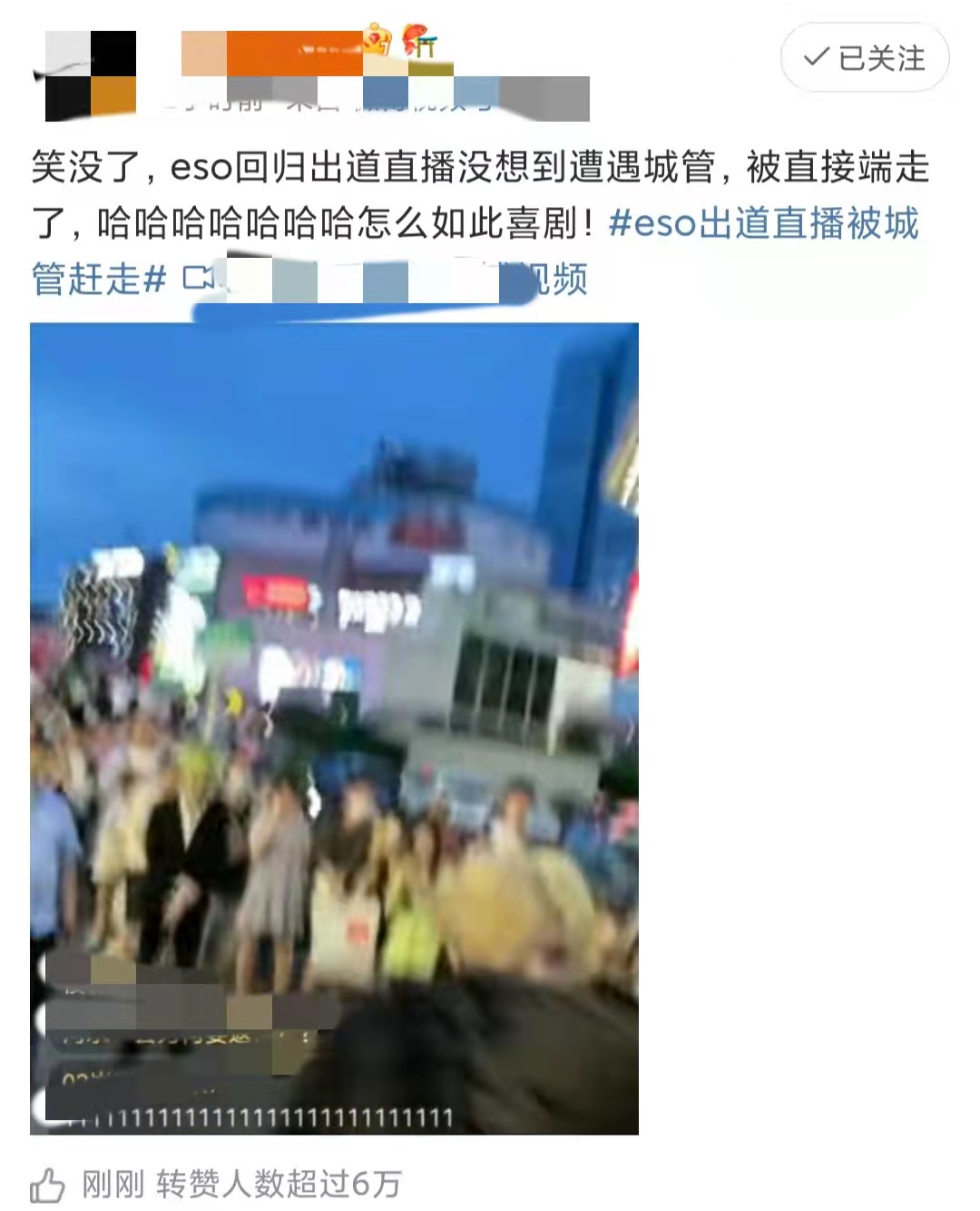 网红组团模仿EXO，首秀5分钟直播被关停，被调侃出道即解散