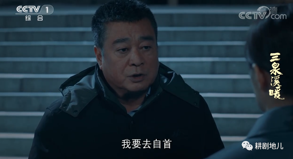 “剧”一反三，为《新居》《春风》《三泉》把脉