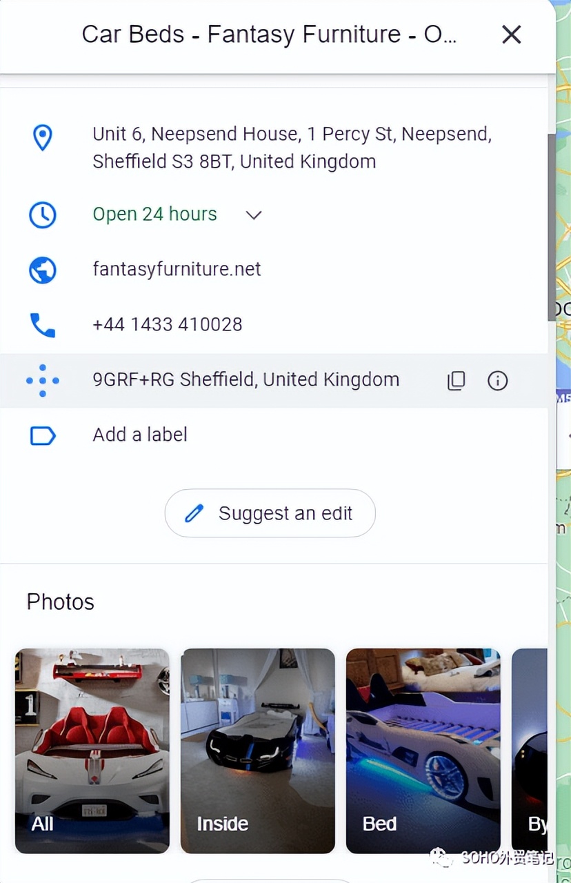 超有效开发客户的方法-谷歌地图