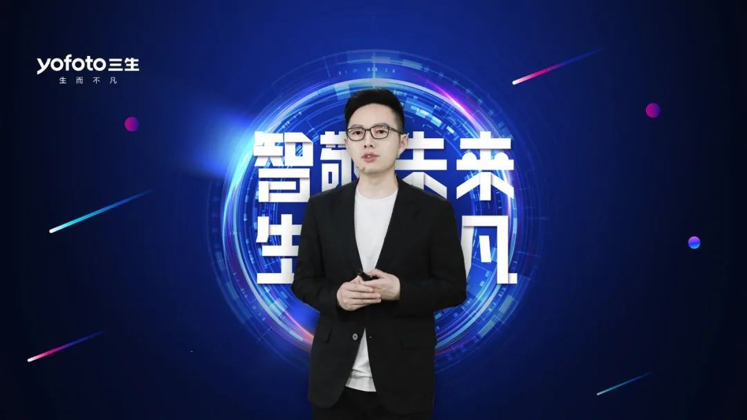 以初心向未来 三生开启2022元宇宙嘉年华