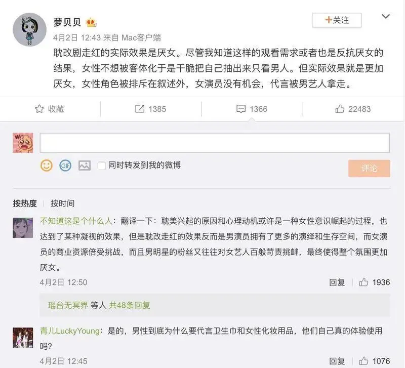 我们可以拥有如此细腻美好的女性纯爱故事