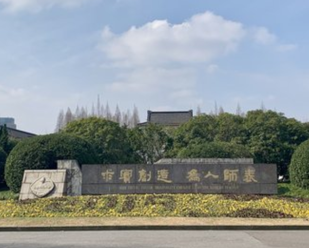2022师范类大学排名出炉，北师大位居榜首，东北师大遇冷跌出前5