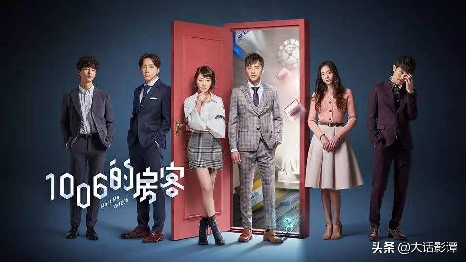 杨旭文、向涵之《我的秘密室友》即将播出，原著作品出色让人期待