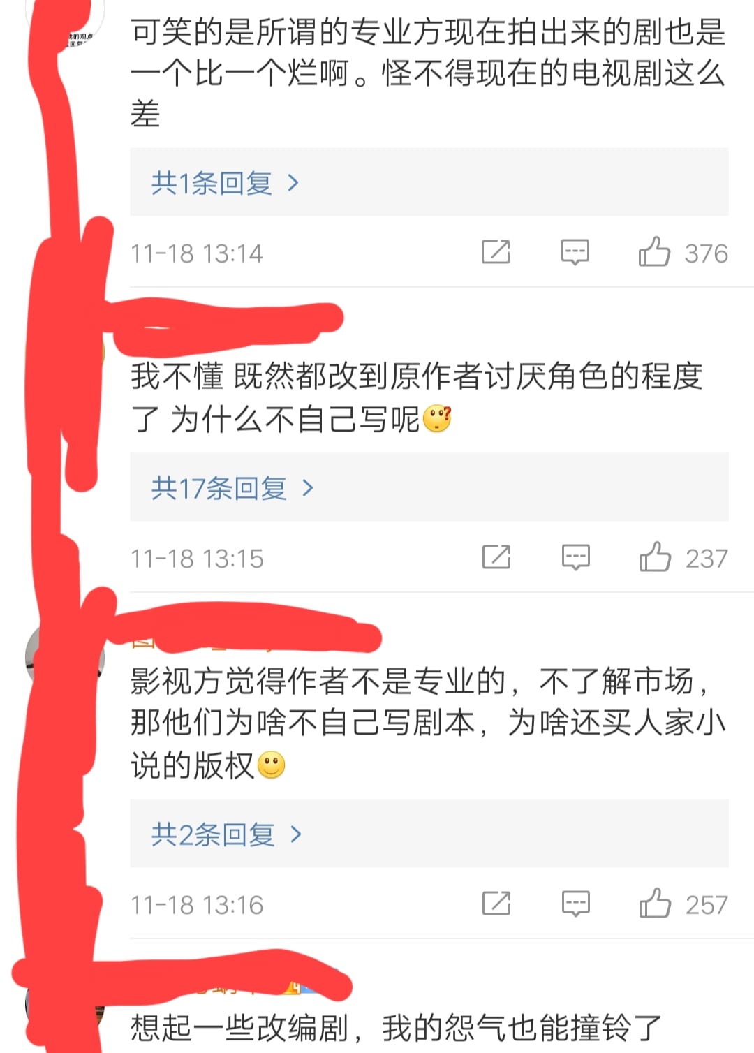 当夜晚是黑暗的：良好的品牌被尖锐的人尖叫，女主人是穷人，男人和女人也很小。