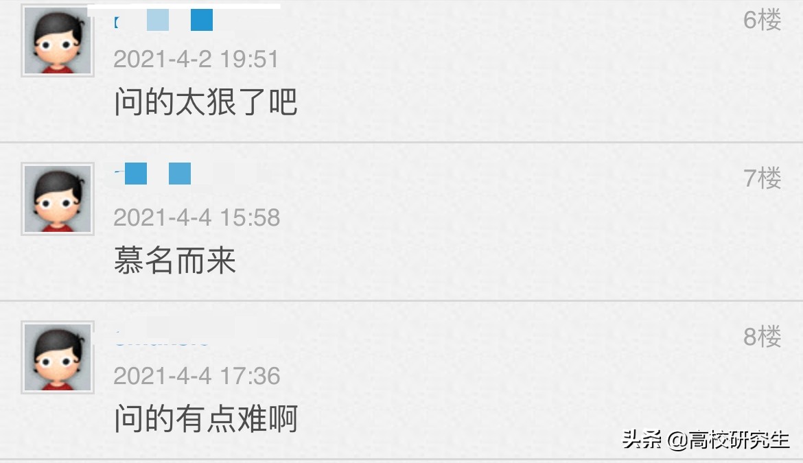 国科大计算机复试线仅国家线，很容易上岸？网友说，真的想太多