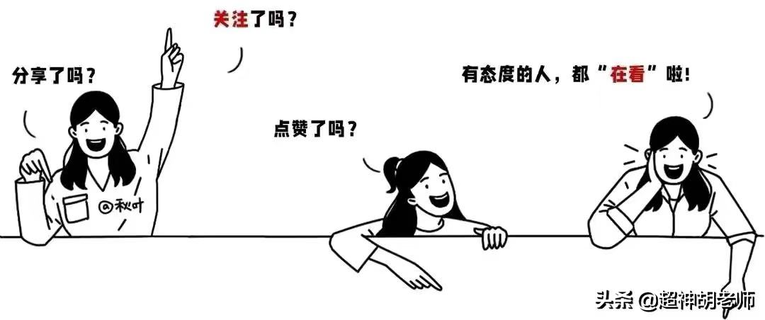 由崇明2020年二模12题，引申到排列组合映射问题，确实经典