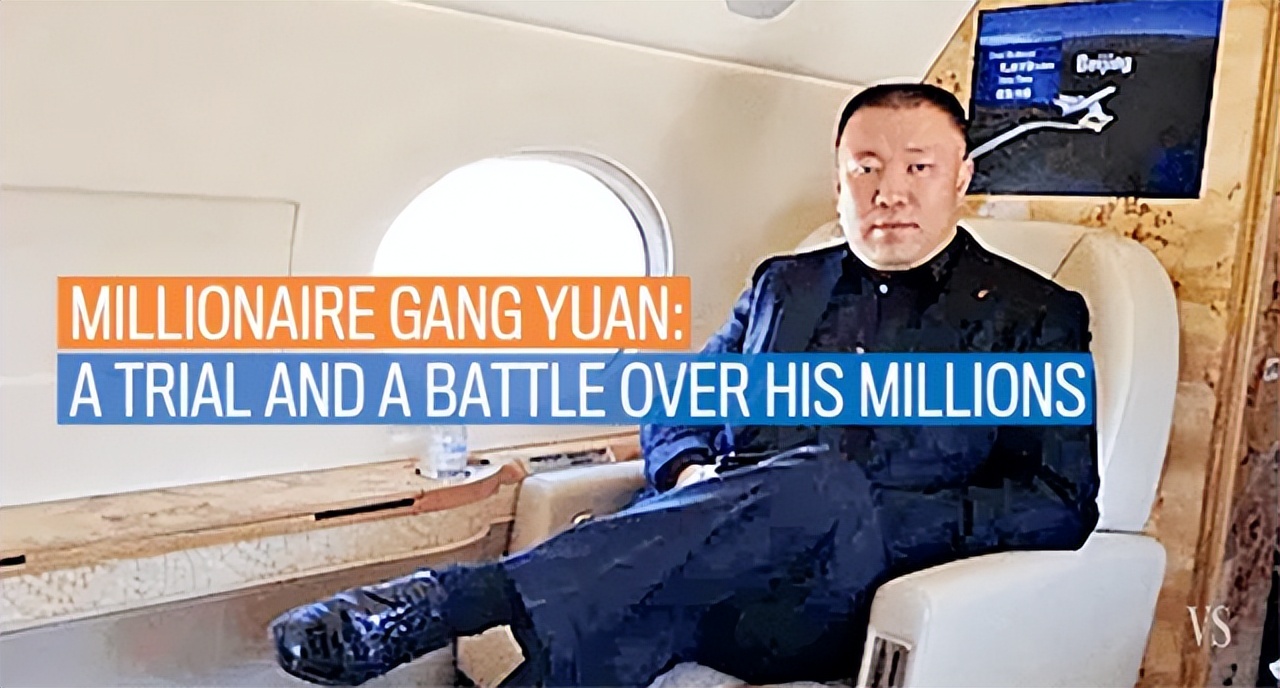 2015年华人富豪苑刚被害案：死后7个孩子来认父，其中5个为亲生