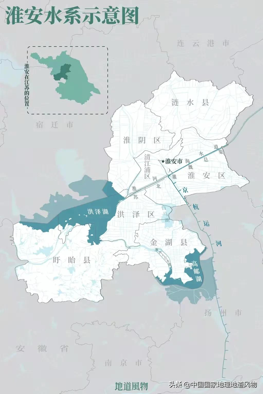 “世界美食之都”淮安，凭什么南北通吃？