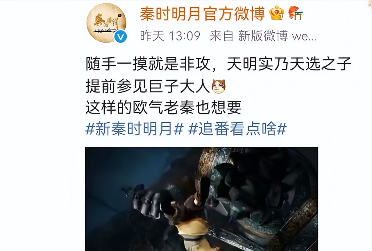 5年了，秦时明月官方终于承认天明是主角了，网友：等这天太久了