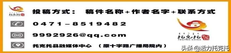 【鄉(xiāng)村振興】重實(shí)干 務(wù)實(shí)功 求實(shí)效 托克托縣新營子鎮(zhèn)：“銜接資金”，點(diǎn)燃鄉(xiāng)村振興新引擎