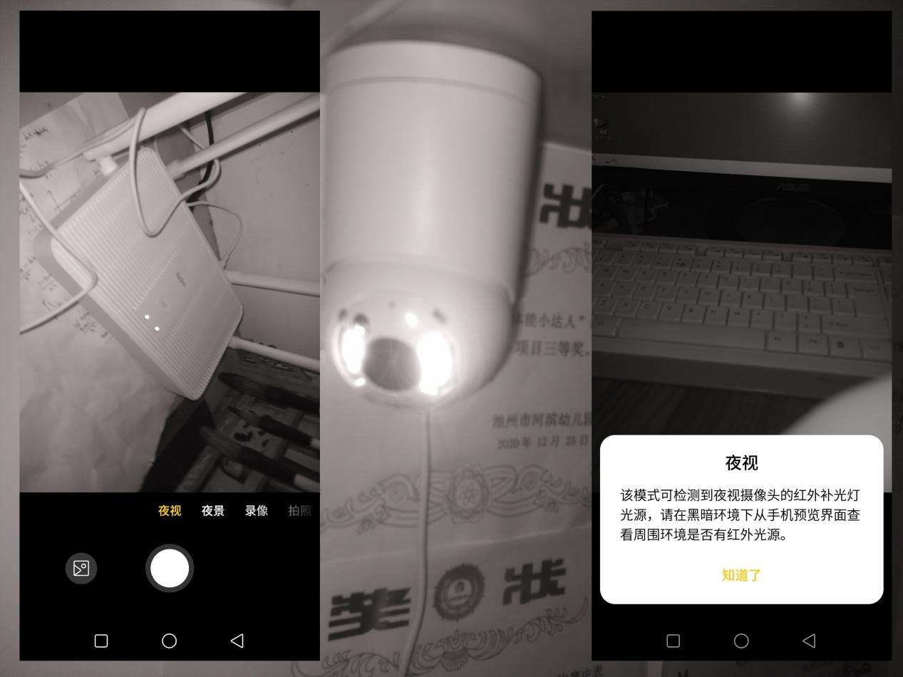 手機還支持熱成像？夜視？測距？沒錯這就是AGM G1 Pro