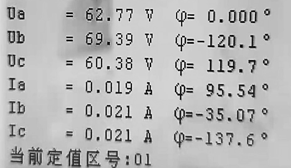 一起330千伏電壓互感器損壞引起線路電壓異常的分析