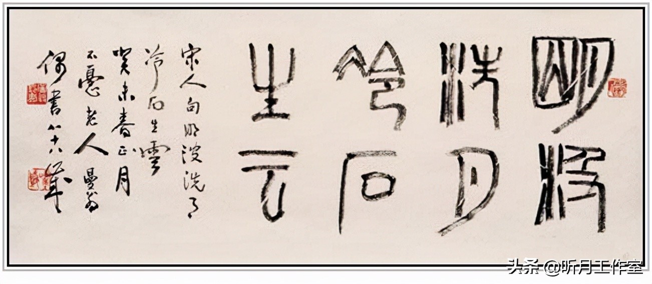 书法家沙曼翁作品多少钱(书法家沙曼翁书法排名多少)-书法家沙曼翁联系方式,书法家沙曼翁作品多少钱(书法家沙曼翁书法排名多少)-书法家沙曼翁联系方式,书法家沙曼翁,第2张