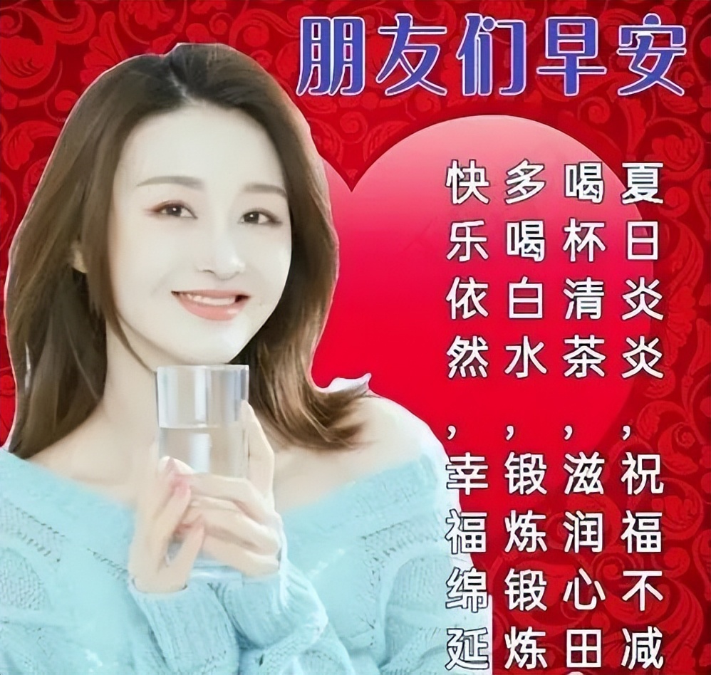 早上好祝福寄语 早上好问候图片大全 从平凡看生活会看见快乐图片