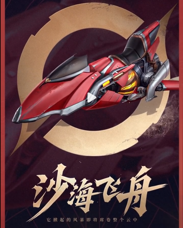 王者荣耀：下一位新英雄正式曝光，新射手戈娅即将降临峡谷