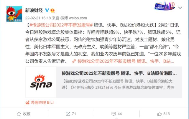 影视、游戏行业相爱相杀，人才最终要去何处？