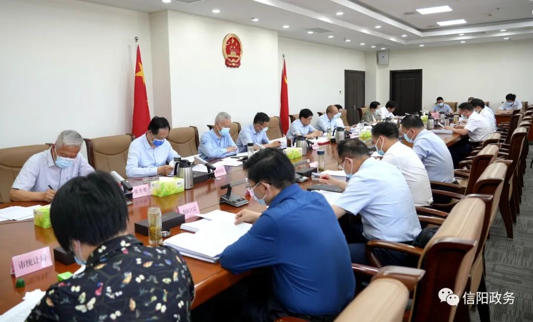 市政府党组（扩大）会议召开