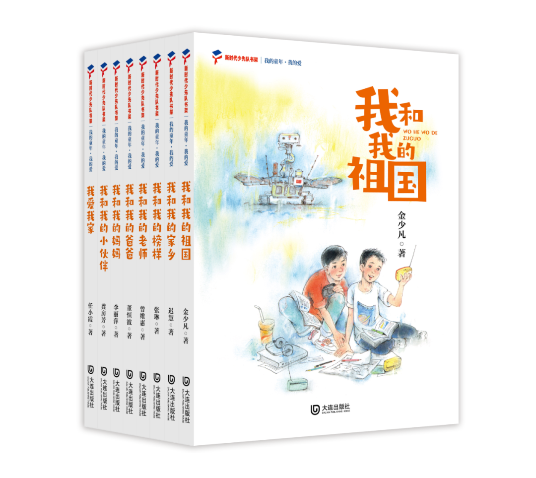 世界读书日丨我最喜欢的一本书——全国60名儿童文学作家学者推荐