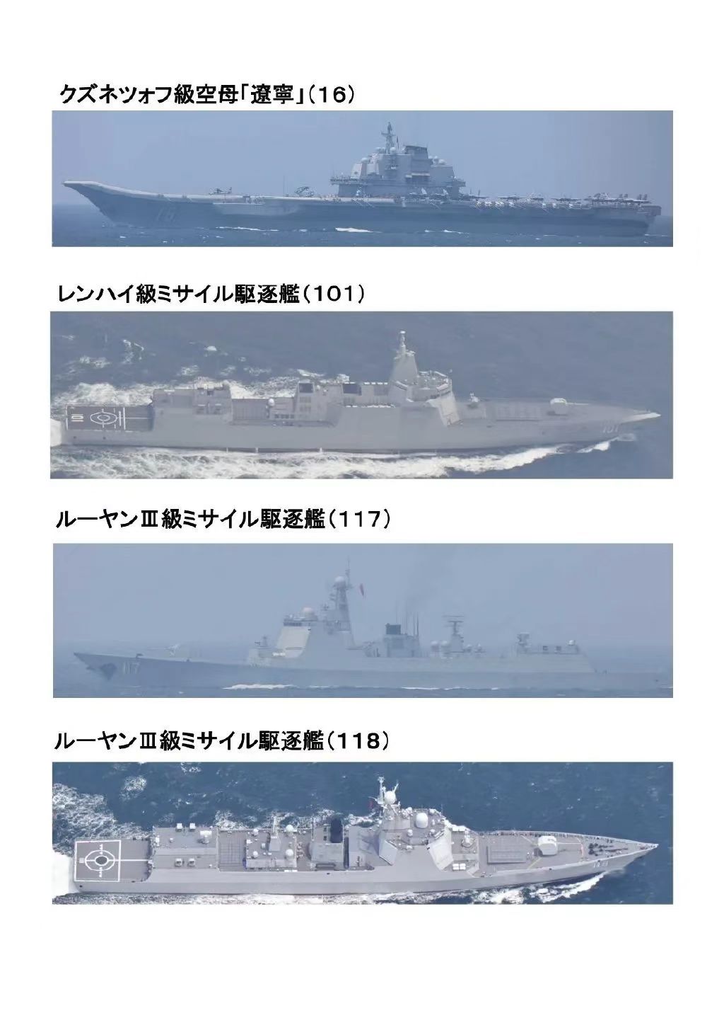 ��������ĸ��ӽ�����̫ƽ�󣬶�������˫��ĸ��055�߱���ɱ����