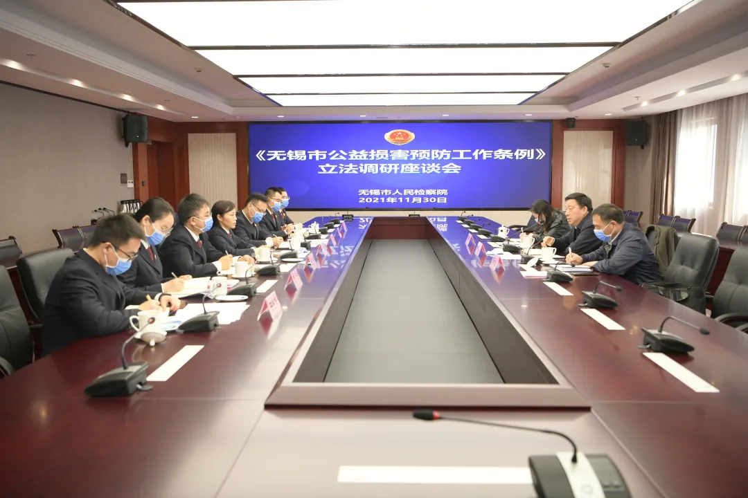 市人大常委会副主任、党组副书记陈德荣带队至市检察院开展立法调研