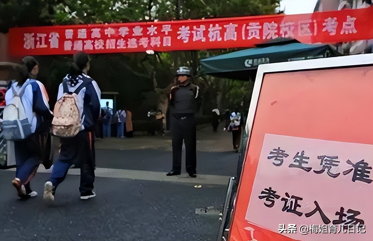 6月7号高考考什么科目（22年高考有变动）