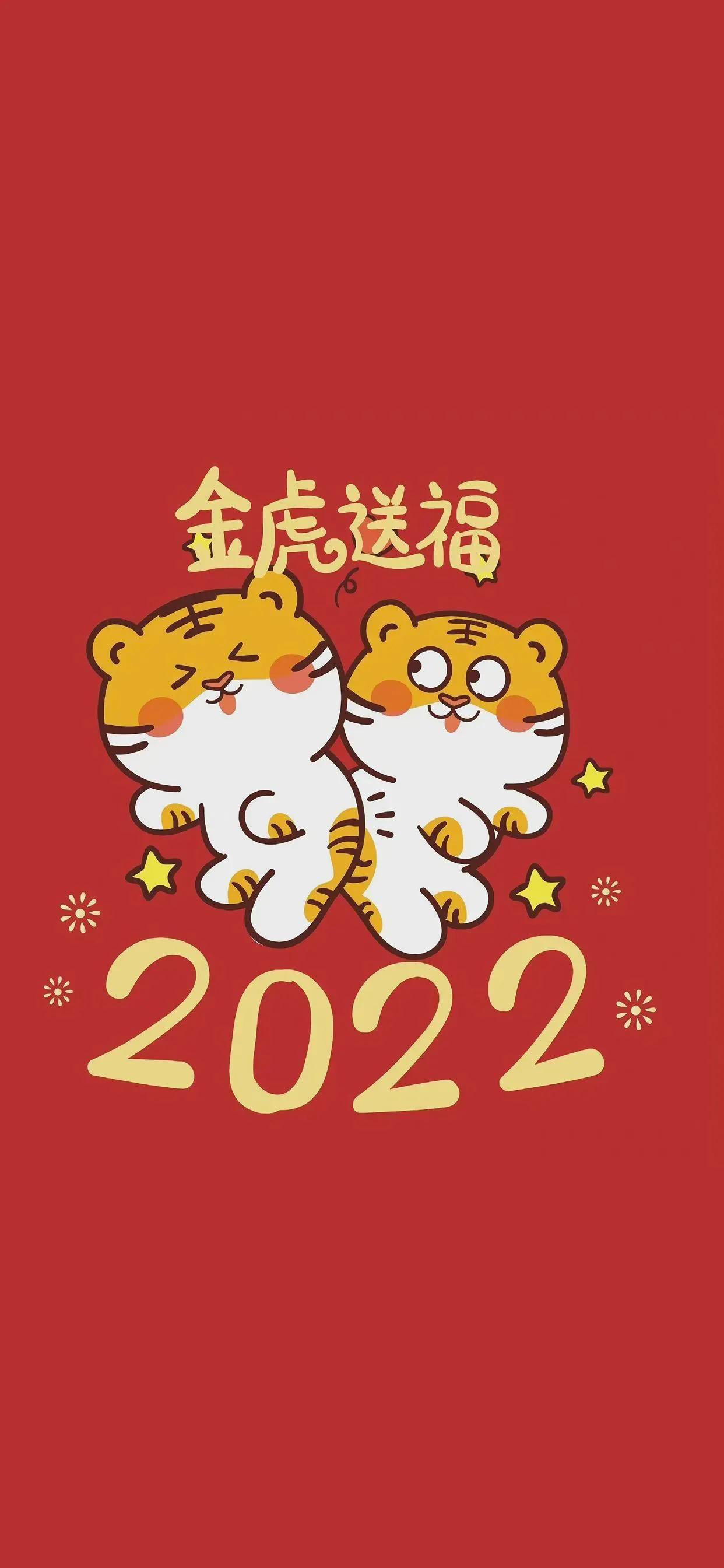 年关至，2022新年送亲友暖心的祝福《一》