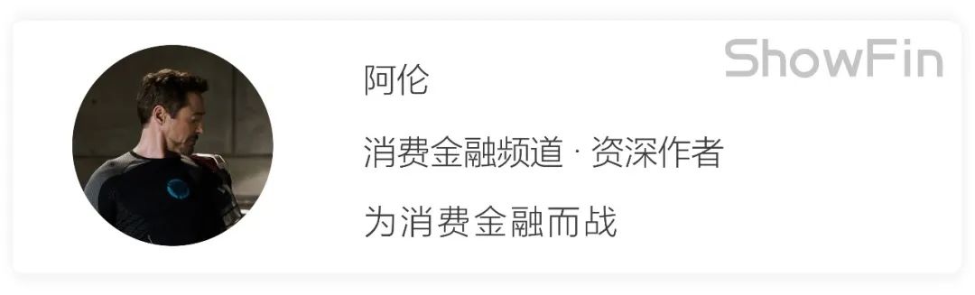 央行促贷透视：360数科、美团、乐信、小赢、信也小微贷业务发力