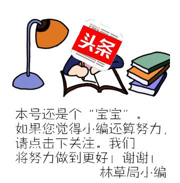 《中华人民共和国湿地保护法》全文