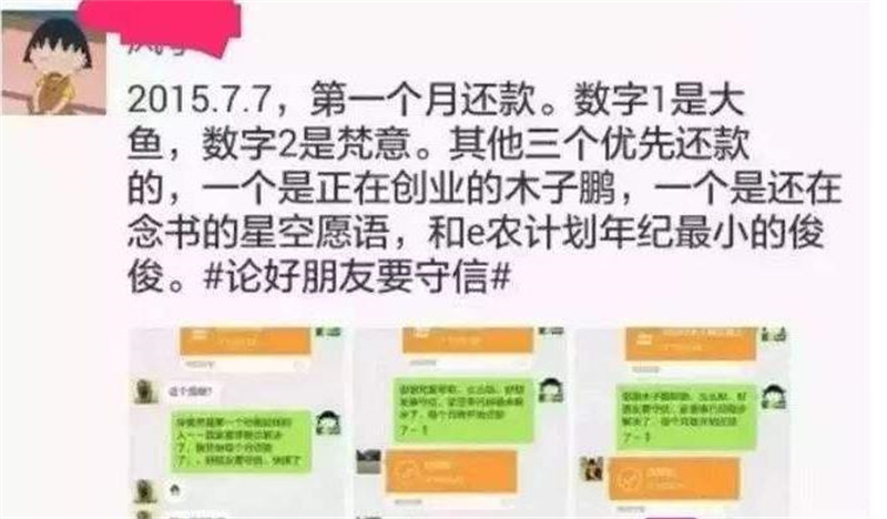 最牛借钱方式：女孩找300个陌生人借钱，每人1000，5小时到账30万