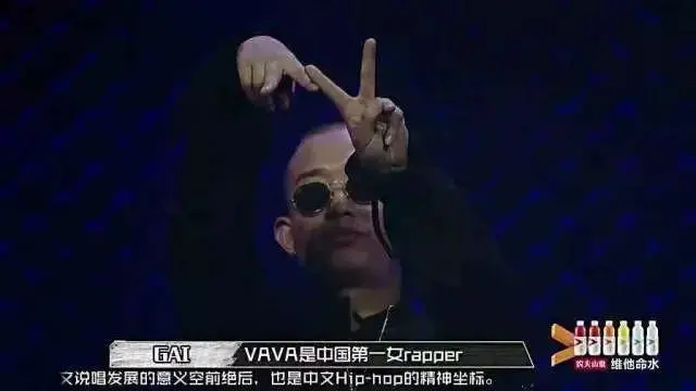 为什么如今VAVA说自己是中国第一女rapper,会有那么多人反对?