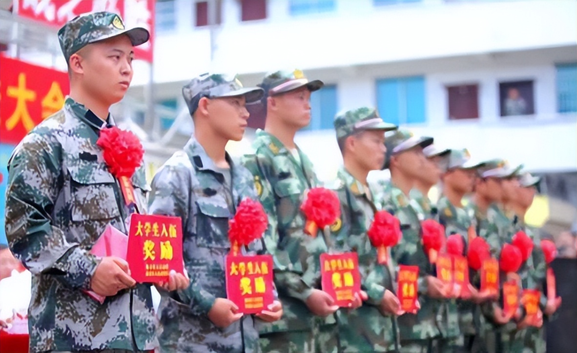 大学生入伍好处再次升级，可享减免学费考研加分，还有免试专升本