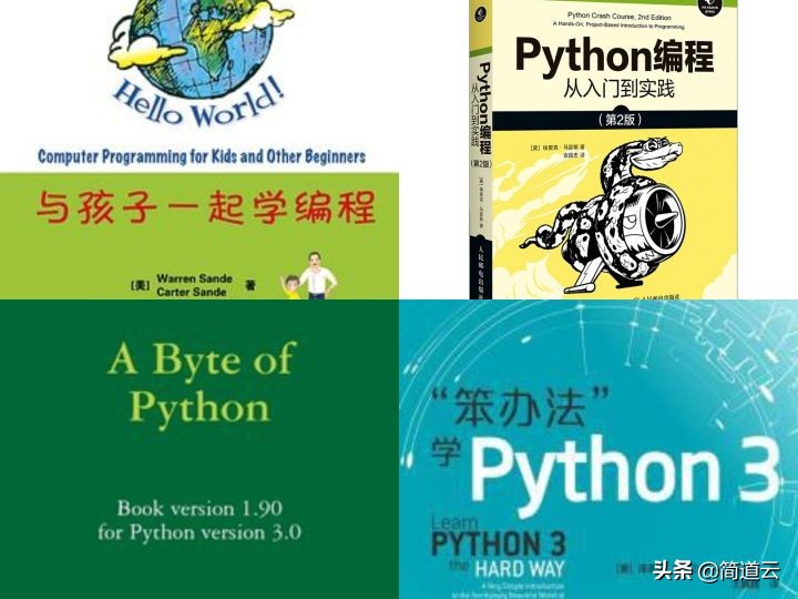 入门Python，一个月足够了