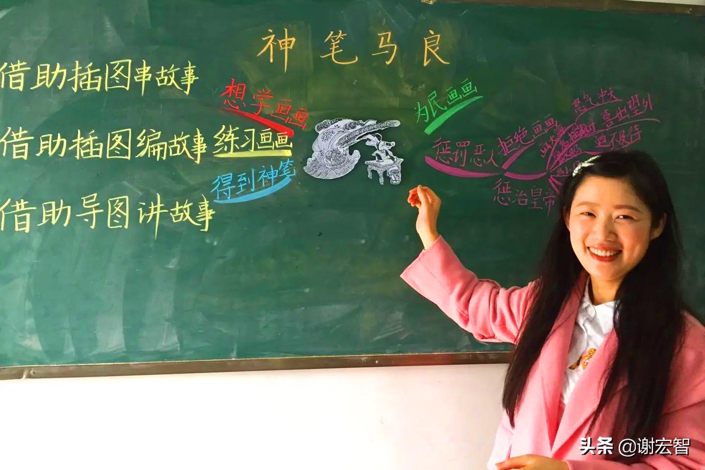 教师精美课堂板书分享，上课注重板书益处多多