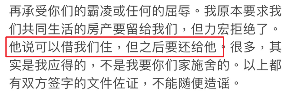 王力宏道歉官宣停工，李靓蕾得到赔偿放弃起诉，这场闹剧结束了？