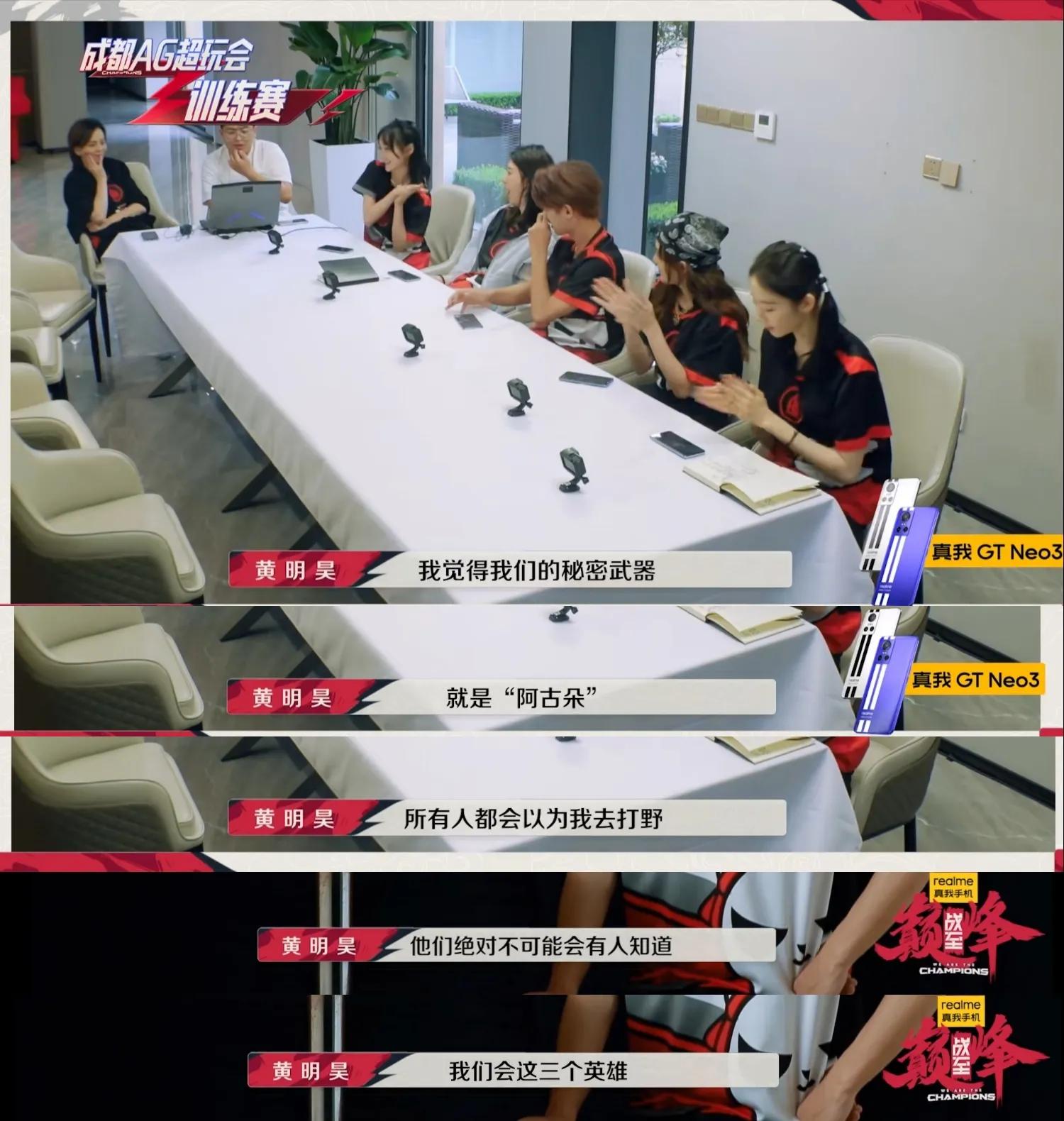 黄明昊在节目中怒摔火红果，网友：谁玩游戏没有点脾气？