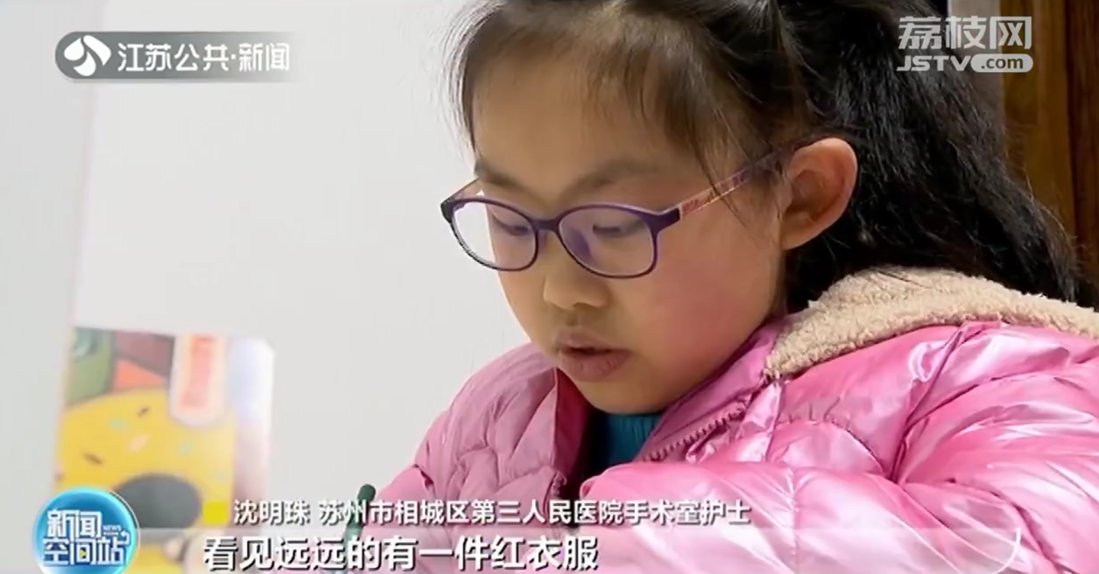 苏州护士为女儿做核酸检测 叫一声&ldquo;囡囡&rdquo;娃却一脸懵