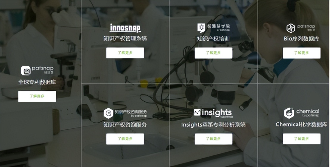 企业避开侵权陷阱，这17款知识产权SaaS请收藏