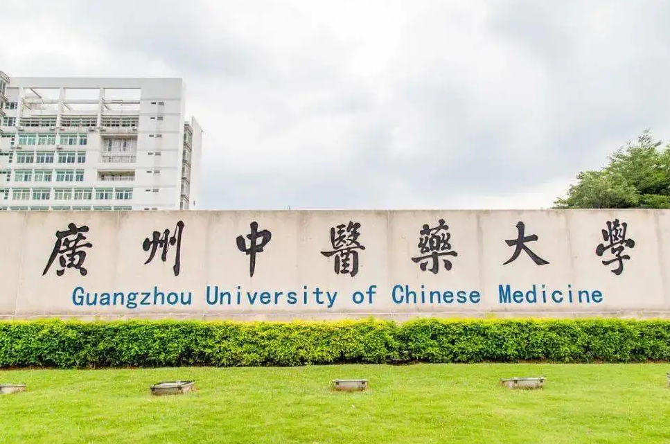 2022“中医药大学”排行榜，北中医不负众望，天中跻身前五名