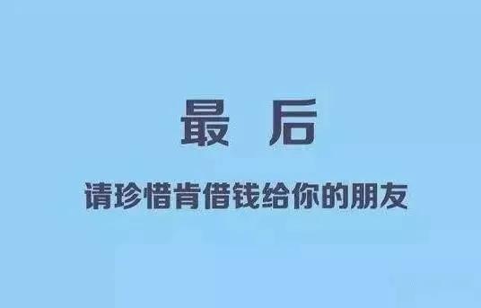 信用貸款 拖欠不還 銀行一般會怎麼處理3