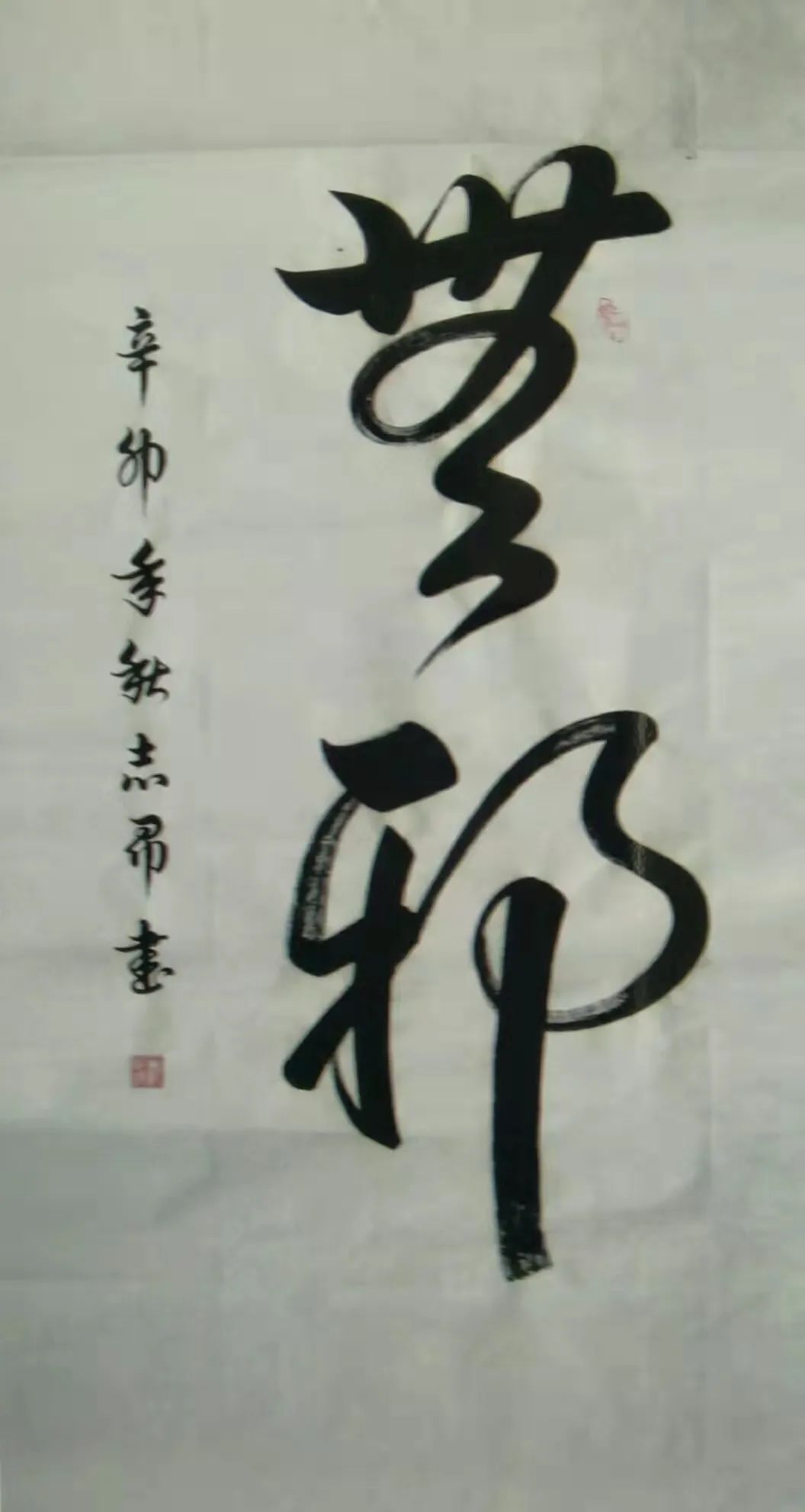 �����Ͻ�ʦ���� ��������д���ڡ��������鷨����־����Ʒ����