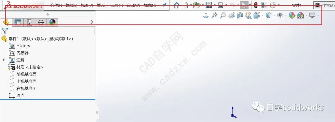 Solidworks工具栏，功能区如果消失了，怎么重新调用出来呢？