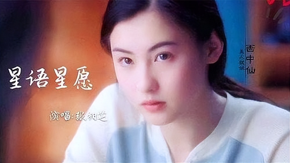 同样是演护士，把朱茵，张柏芝，赵丽颖放在一起，差别就出来了