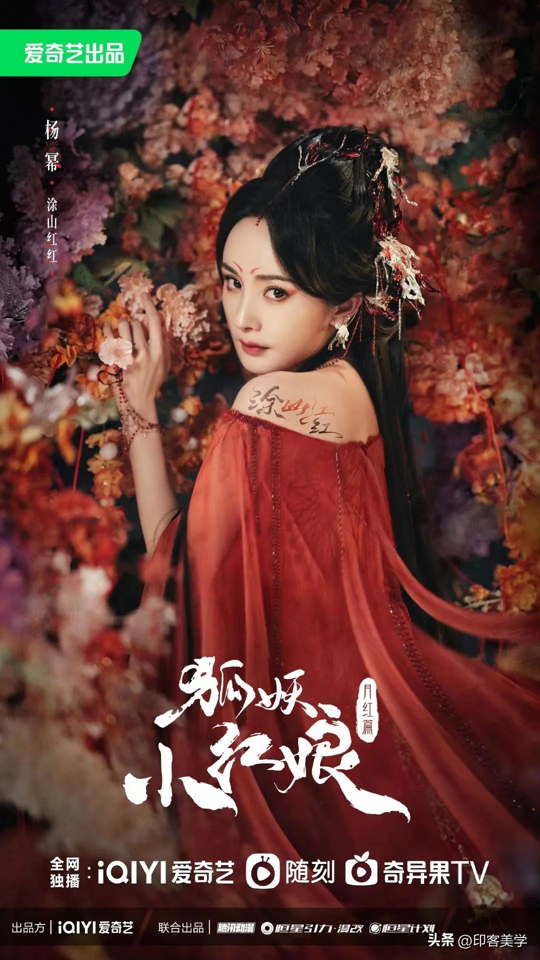 漫改剧，吃相为何总这么难看？