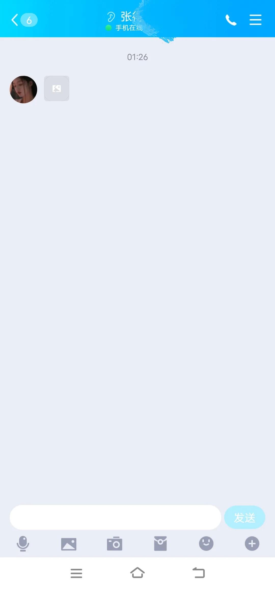 #近日qq遭遇大规模盗号，盗号后向身边的朋友发涉黄涉赌图片