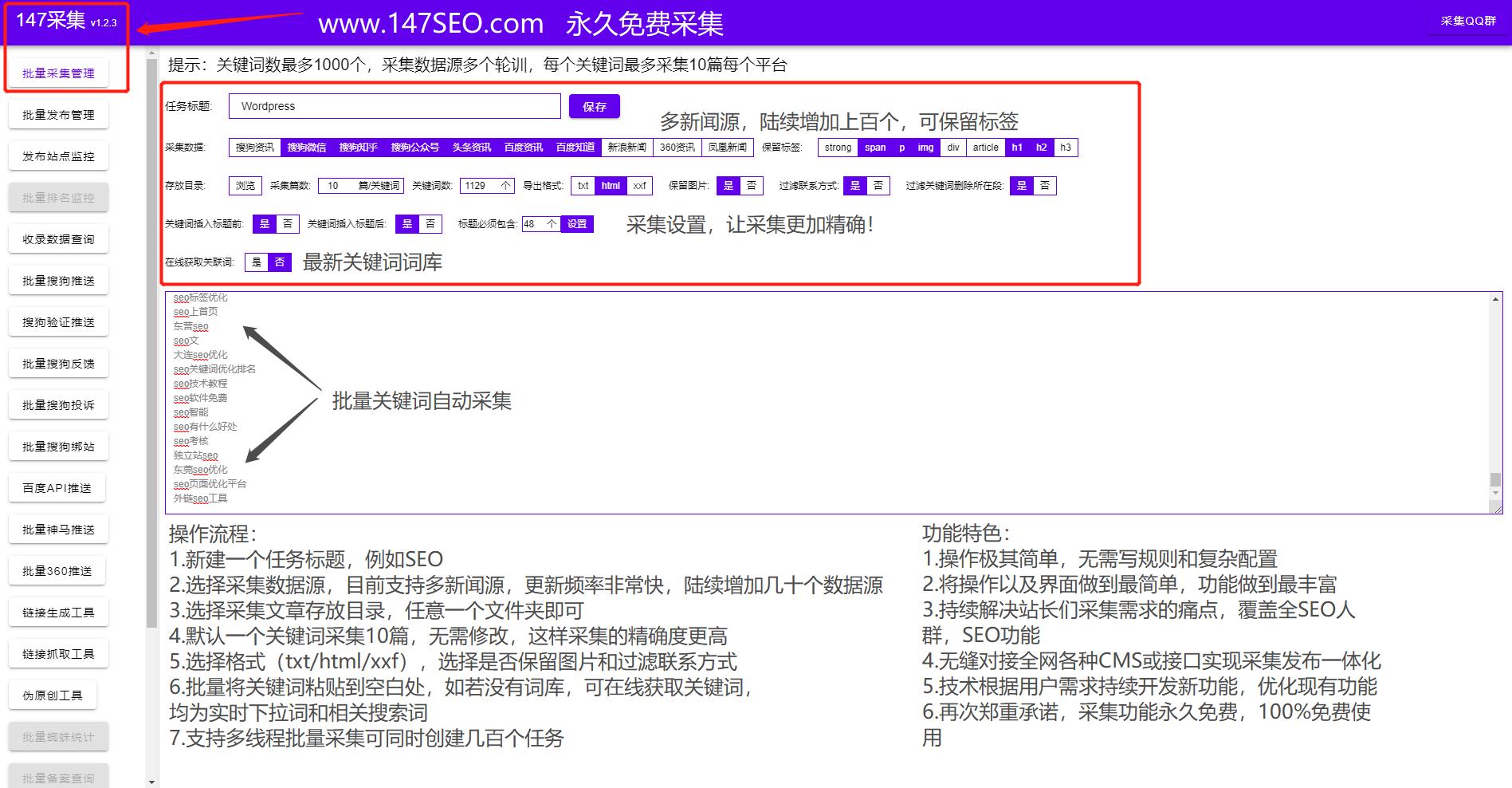 网站优化的概念和技巧(关于网站优化的文章)