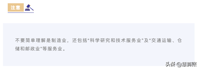 最新！2022年增值税留抵退税最强操作指南！跟着做就行