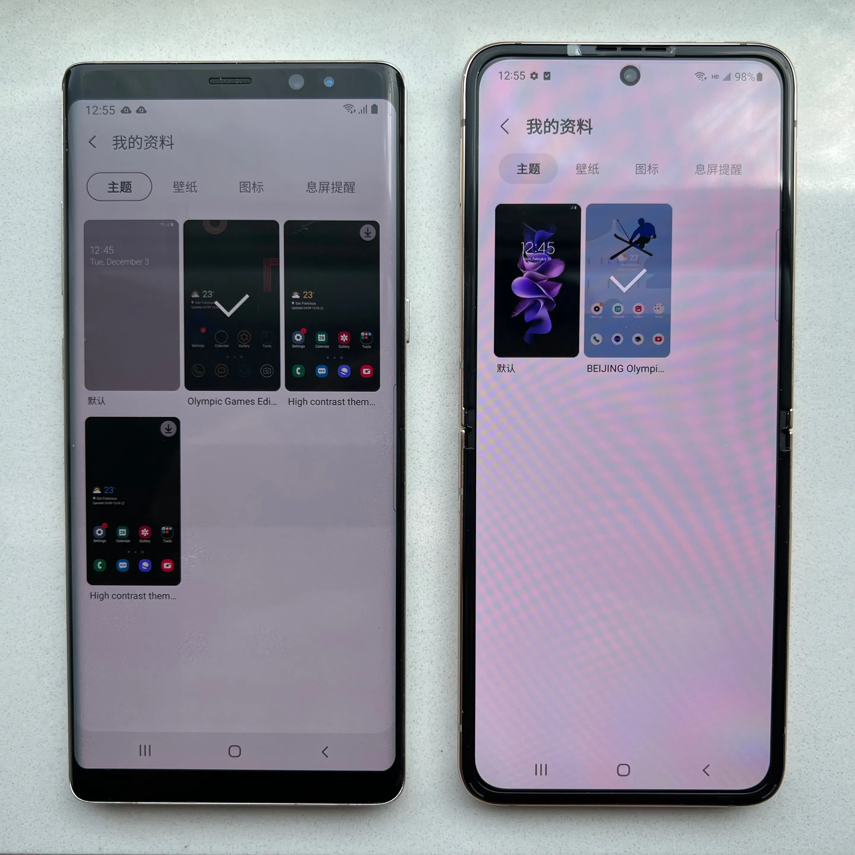 4G迈向5G，三星冬奥会定制手机美丽依旧