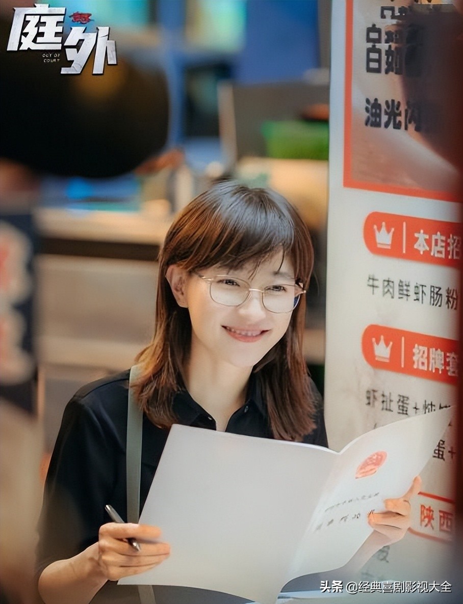 悬疑剧《庭外》定档7月14日 优酷全网独播