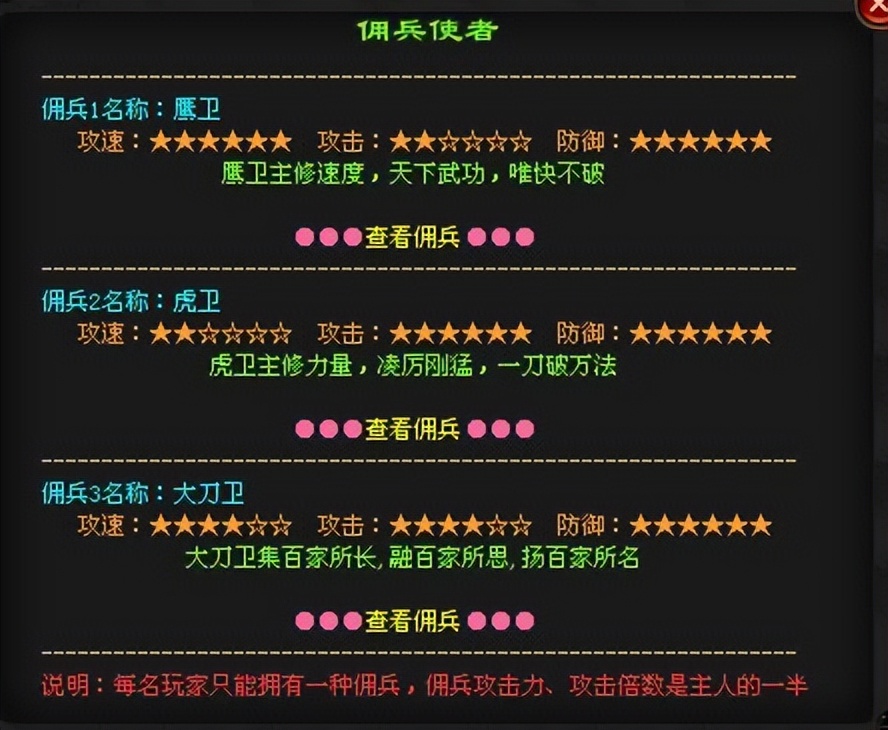 暗魂录传奇手游：魂技、dnf专属、隐藏地图、天赋，抓怪物当宝宝